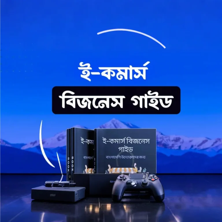 E-Book