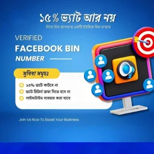 Facebook BIN Number