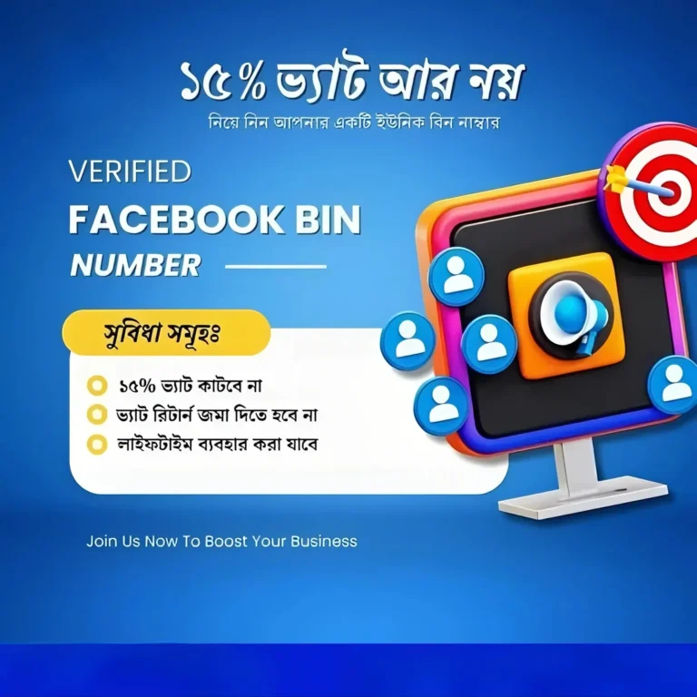 Facebook BIN Number